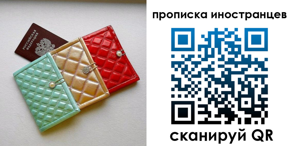 найти адрес прописки в Тамбовской области