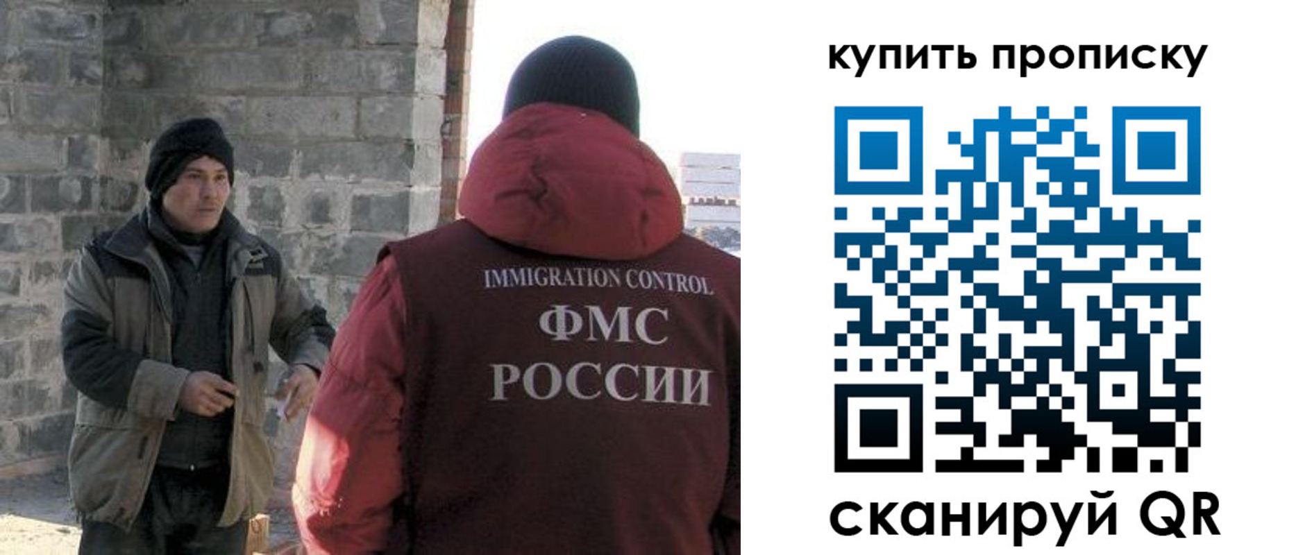 прописка в квартире в Тамбовской области